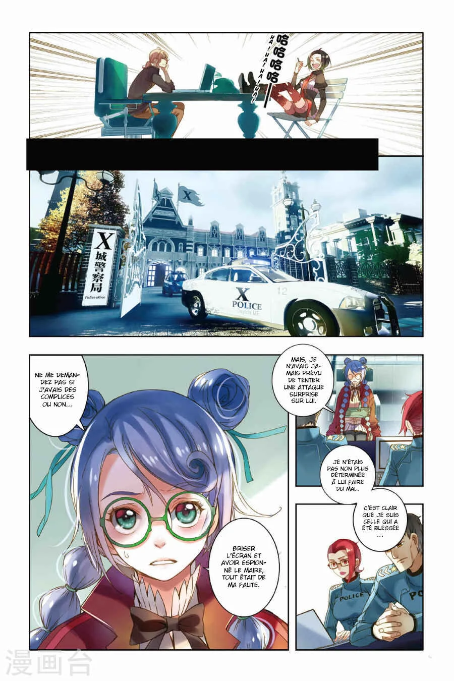 Restraining Order of Ant Chapitre 5 - Page 23