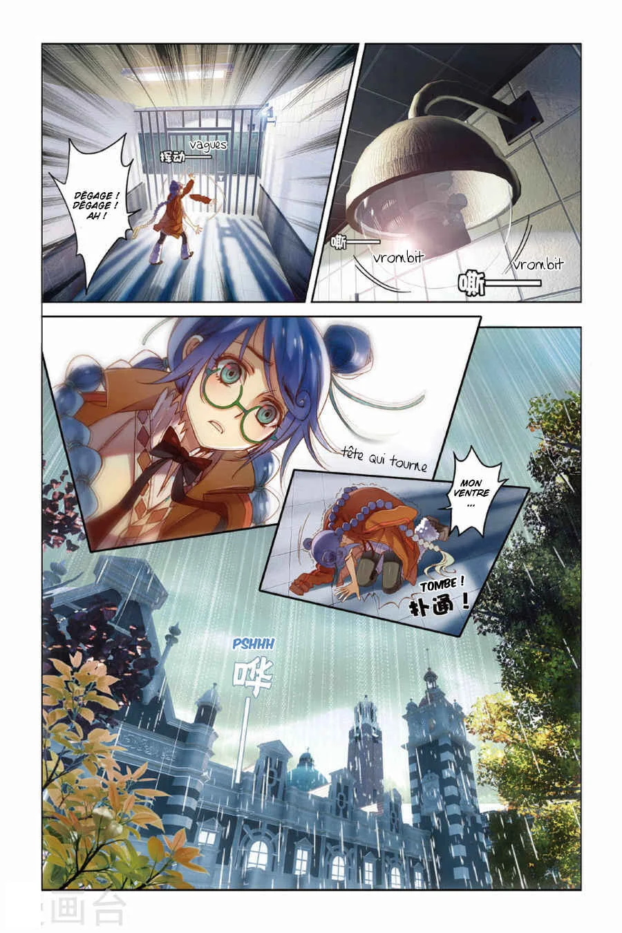 Restraining Order of Ant Chapitre 6 - Page 5
