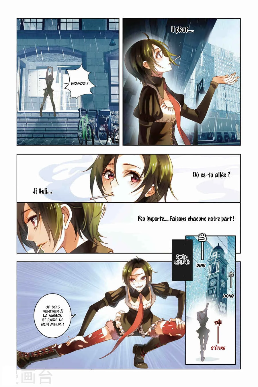 Restraining Order of Ant Chapitre 6 - Page 6