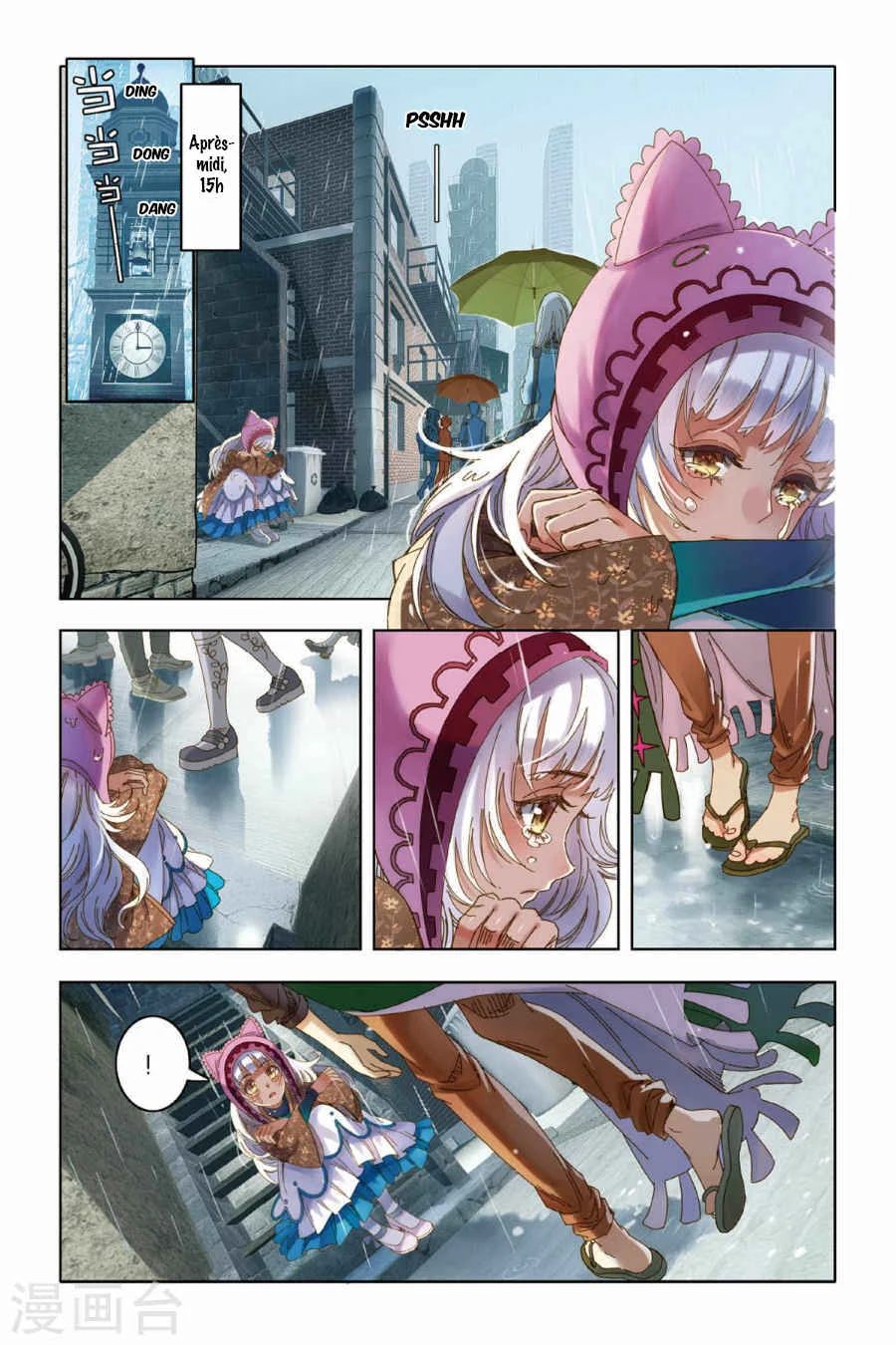 Restraining Order of Ant Chapitre 6 - Page 7