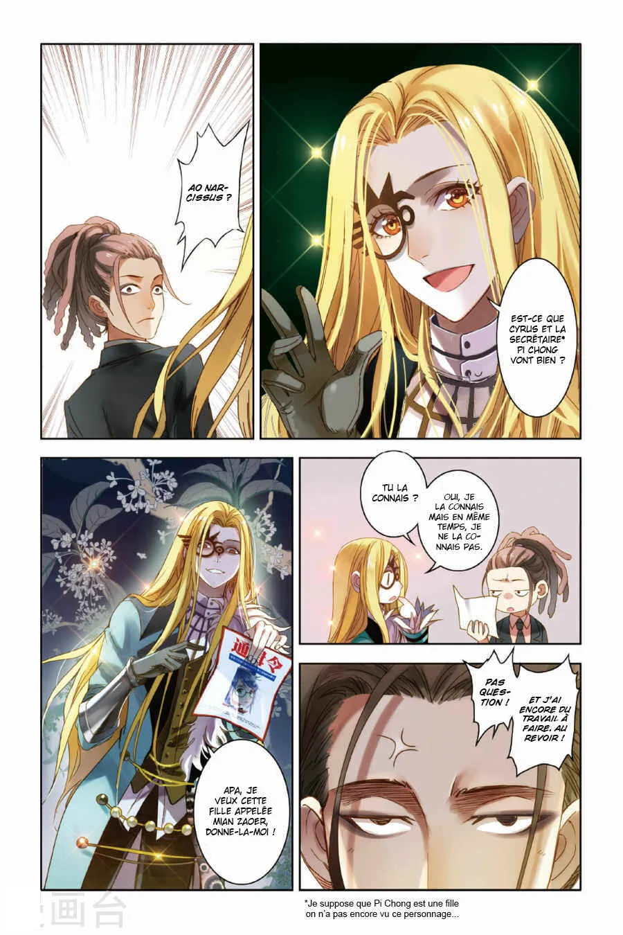 Restraining Order of Ant Chapitre 6 - Page 12