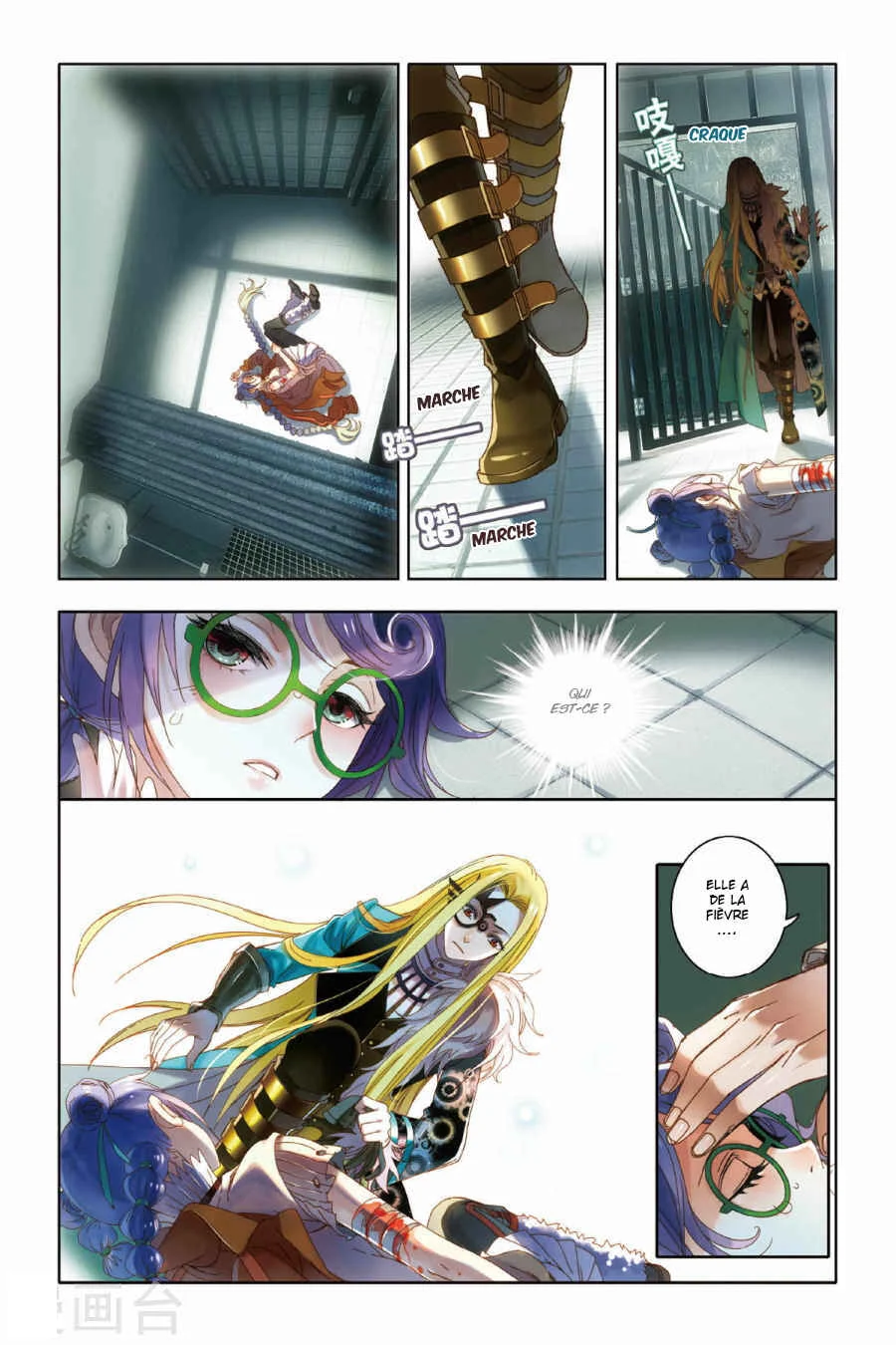 Restraining Order of Ant Chapitre 6 - Page 14