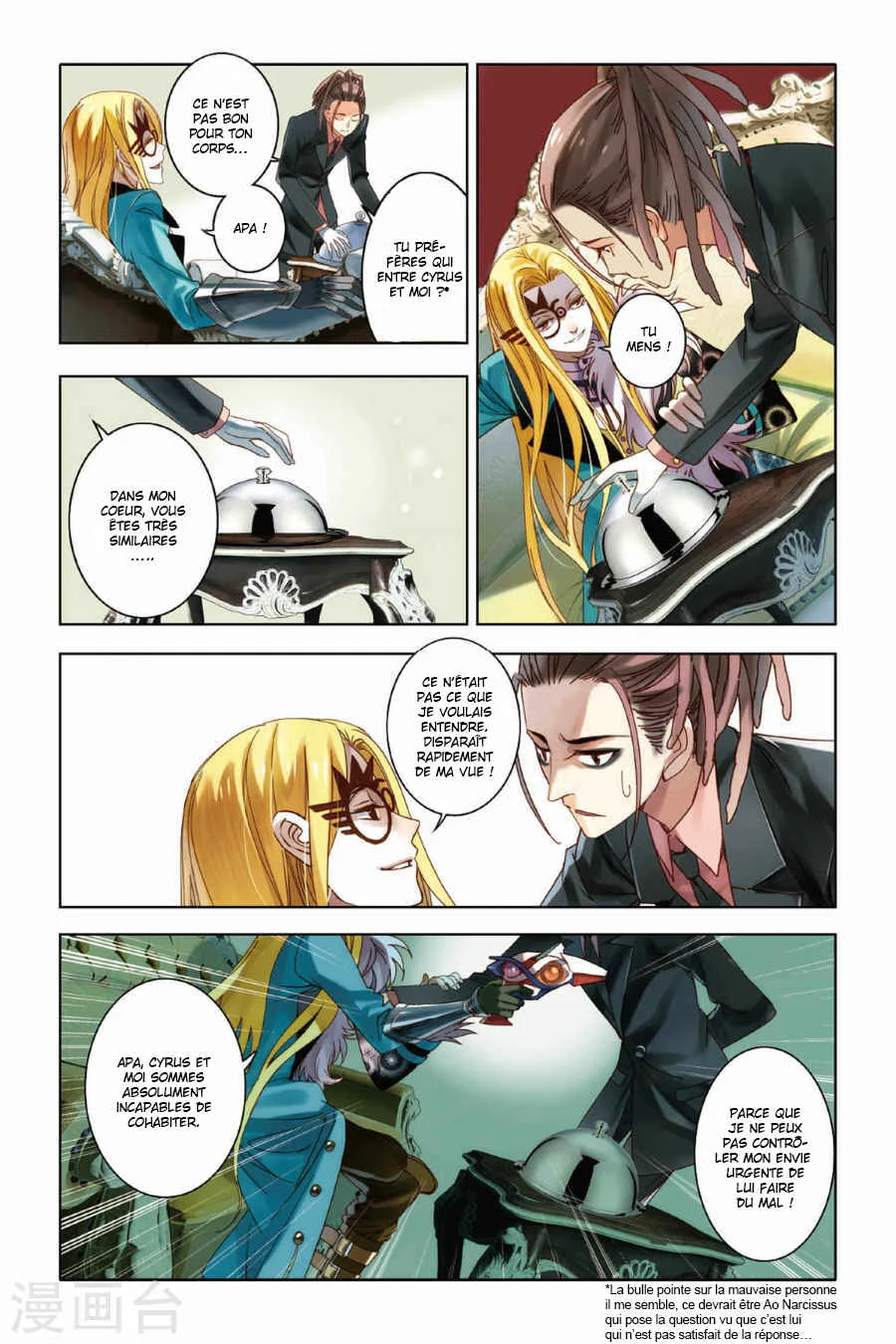 Restraining Order of Ant Chapitre 6 - Page 18