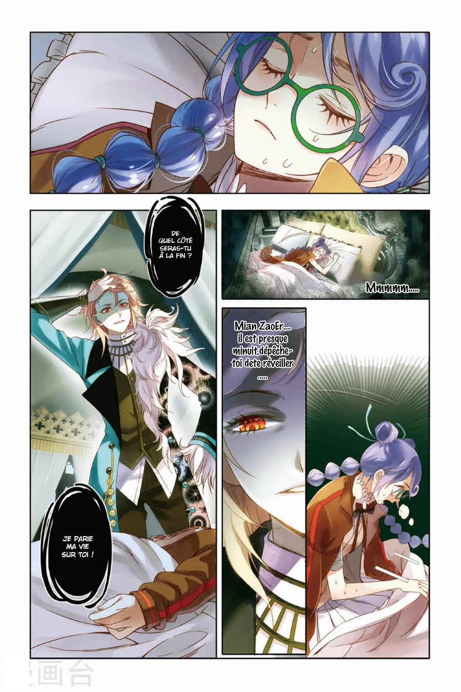 Restraining Order of Ant Chapitre 6 - Page 21
