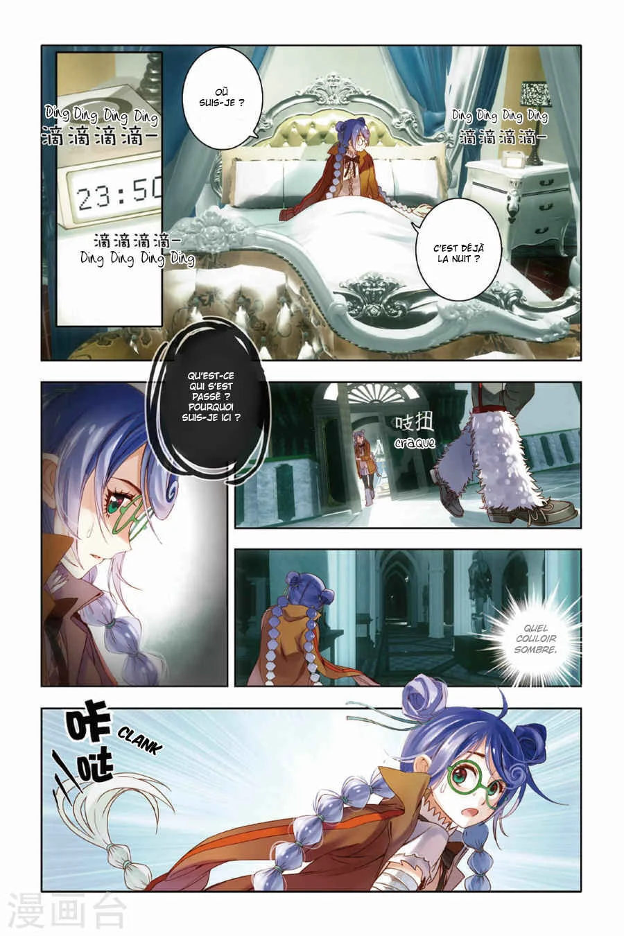 Restraining Order of Ant Chapitre 6 - Page 22