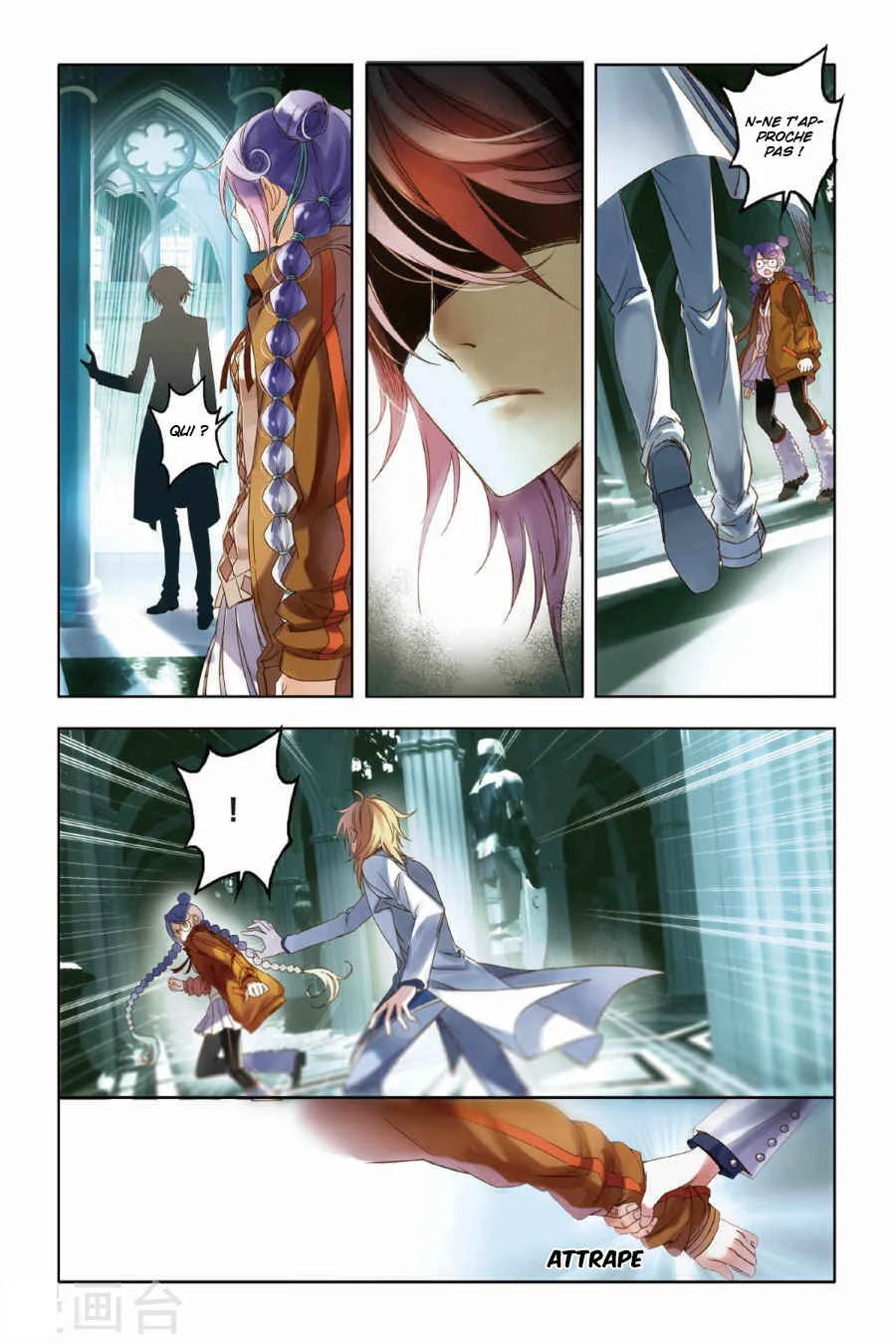 Restraining Order of Ant Chapitre 6 - Page 23