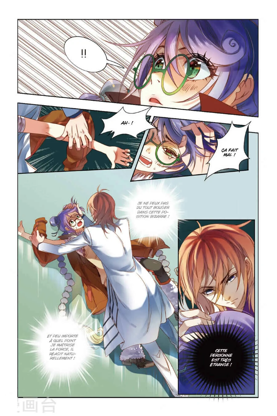 Restraining Order of Ant Chapitre 7 - Page 2