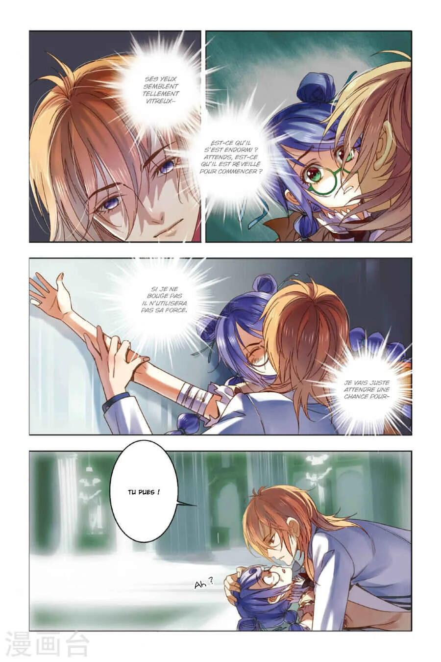 Restraining Order of Ant Chapitre 7 - Page 3