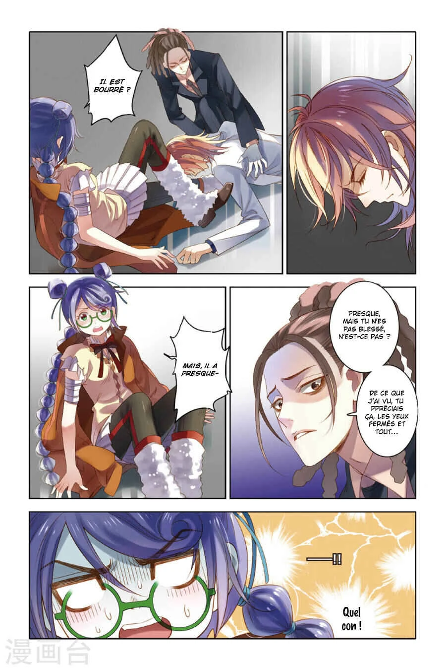Restraining Order of Ant Chapitre 7 - Page 6