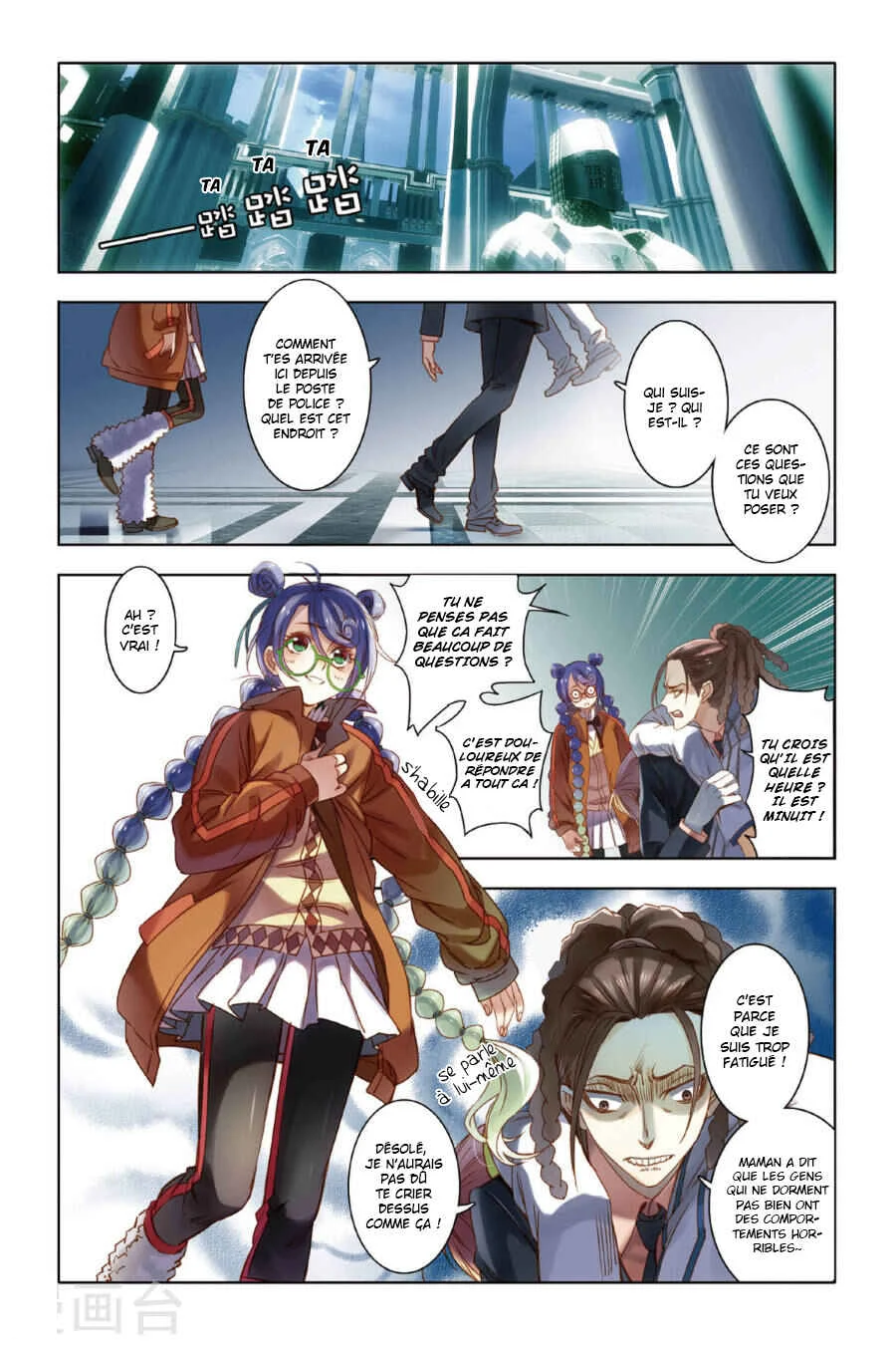 Restraining Order of Ant Chapitre 7 - Page 8
