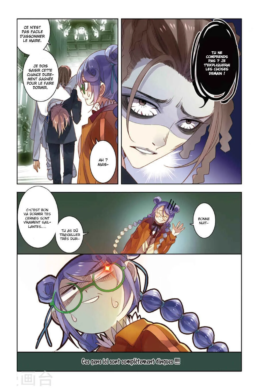 Restraining Order of Ant Chapitre 7 - Page 9