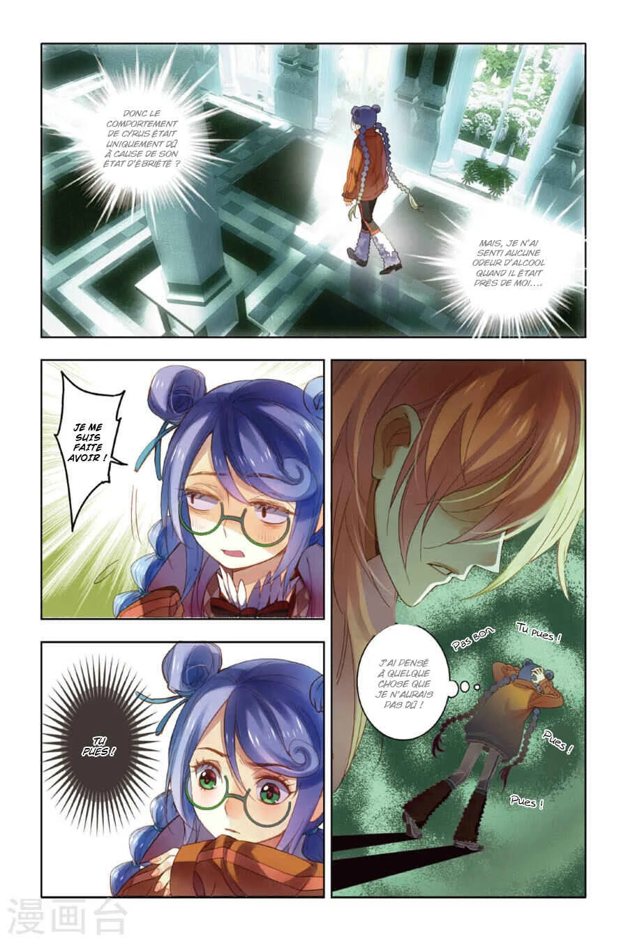 Restraining Order of Ant Chapitre 7 - Page 10