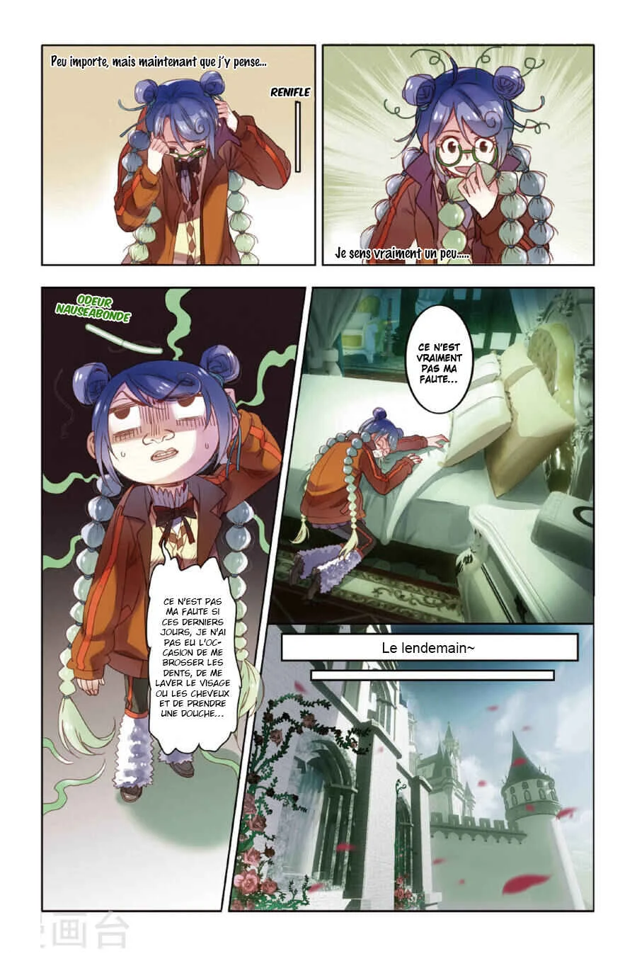 Restraining Order of Ant Chapitre 7 - Page 11