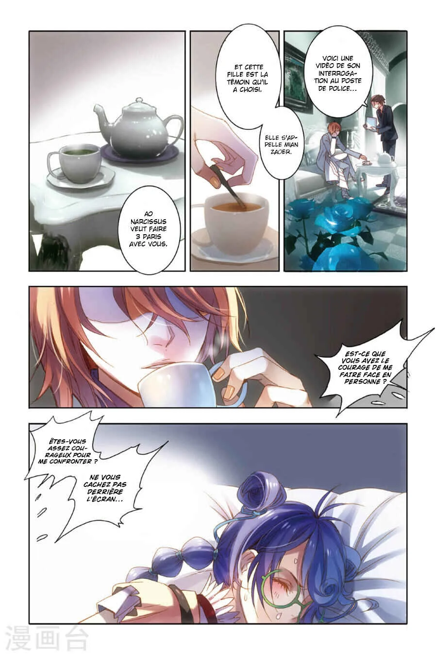 Restraining Order of Ant Chapitre 7 - Page 12