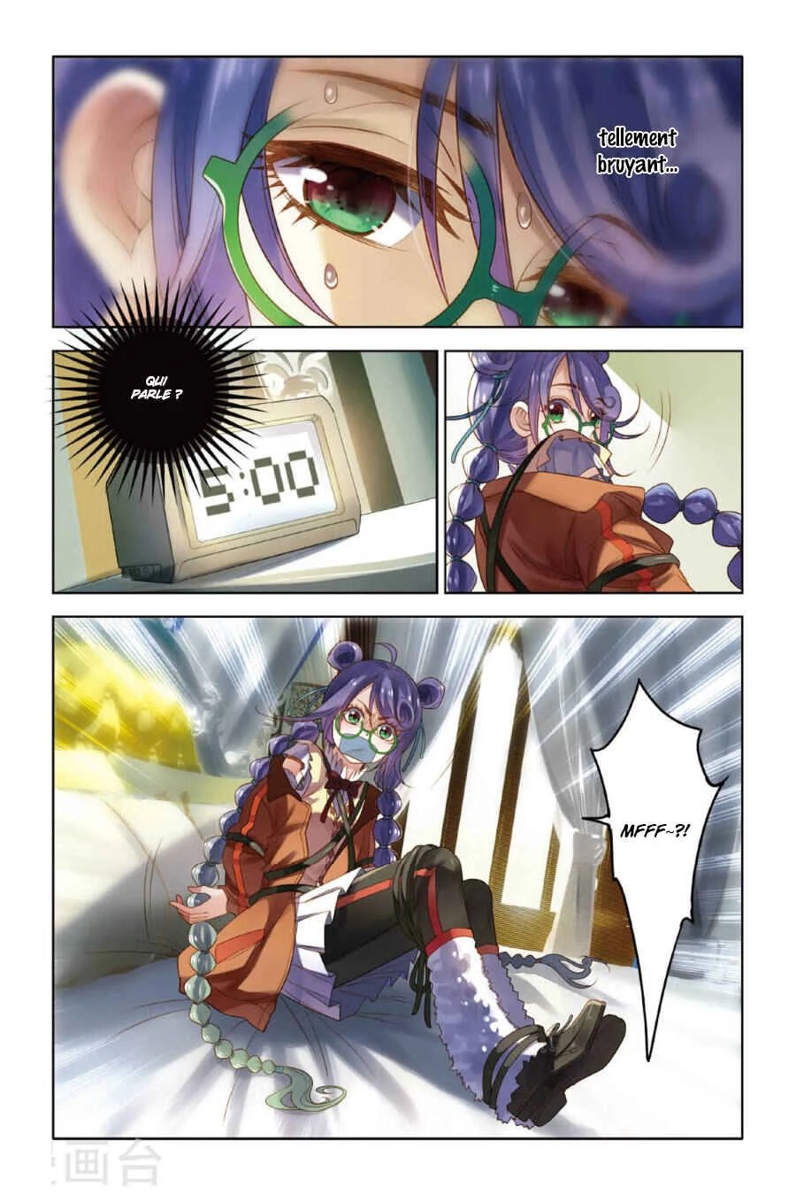 Restraining Order of Ant Chapitre 7 - Page 13