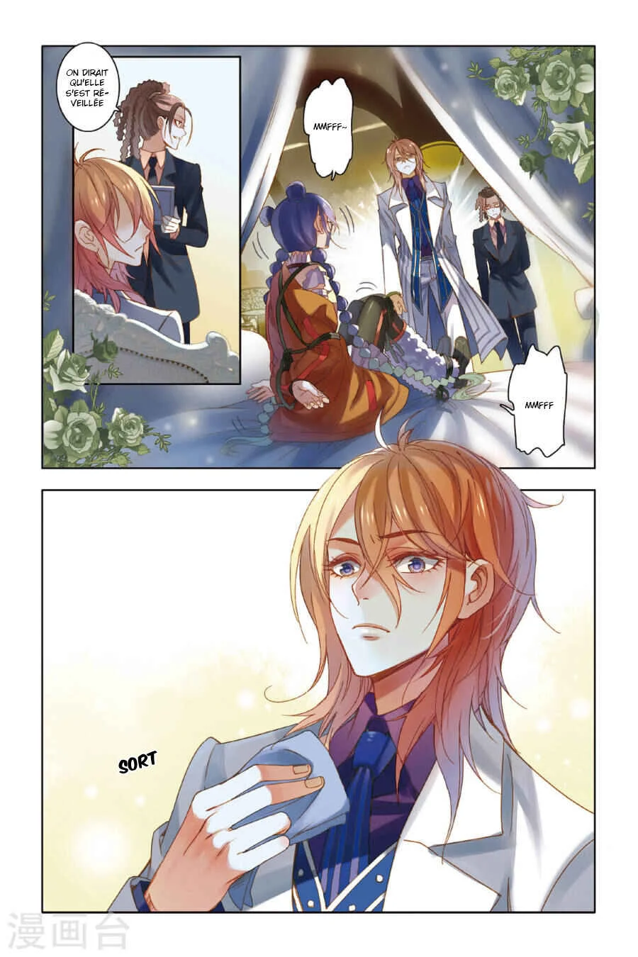 Restraining Order of Ant Chapitre 7 - Page 14