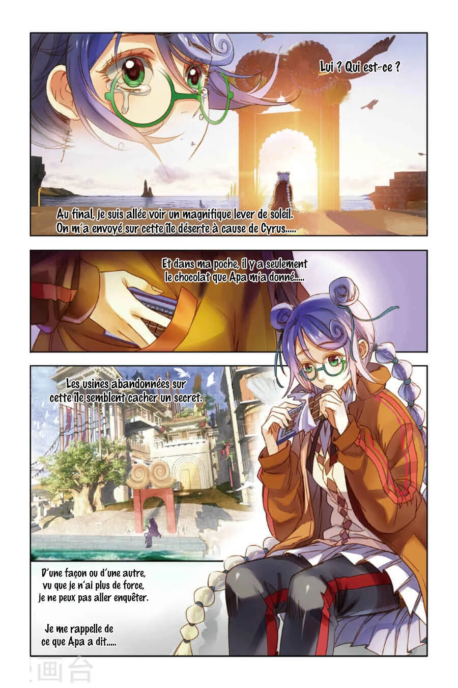 Restraining Order of Ant Chapitre 7 - Page 18