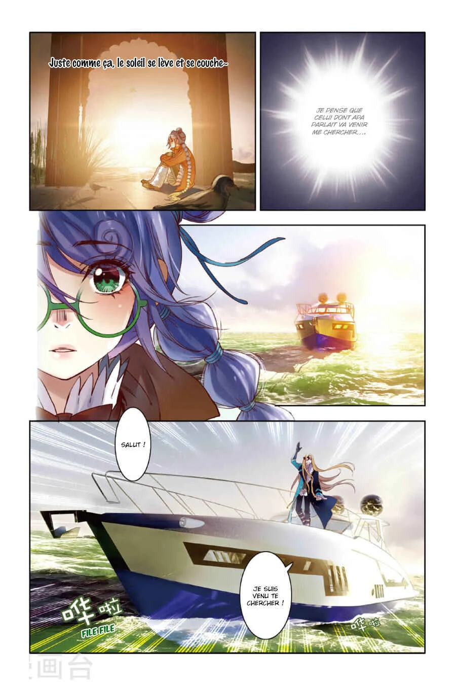 Restraining Order of Ant Chapitre 7 - Page 20