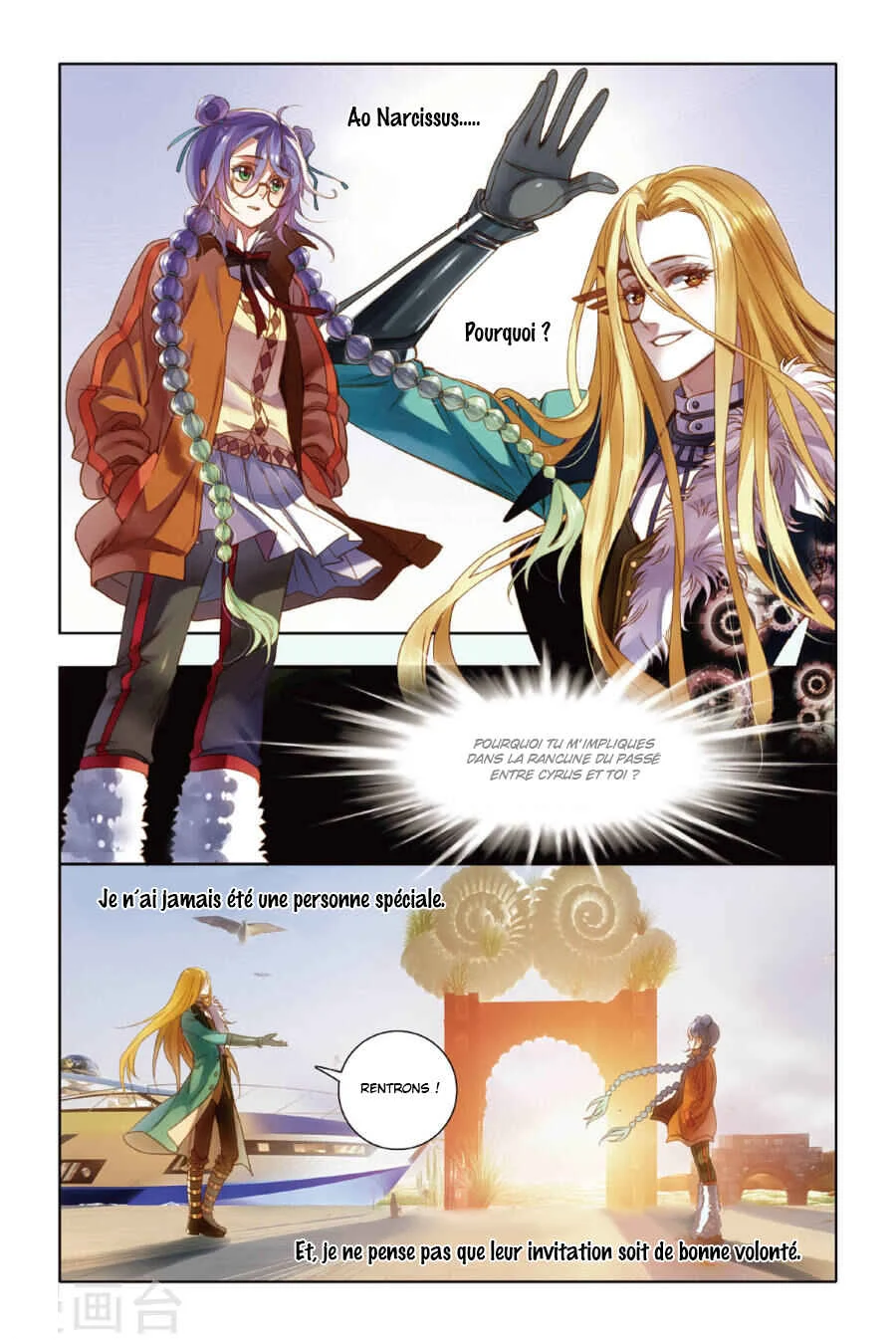 Restraining Order of Ant Chapitre 7 - Page 21