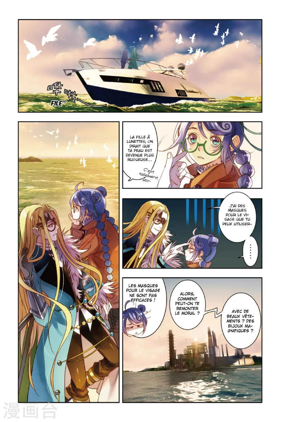 Restraining Order of Ant Chapitre 8 - Page 1