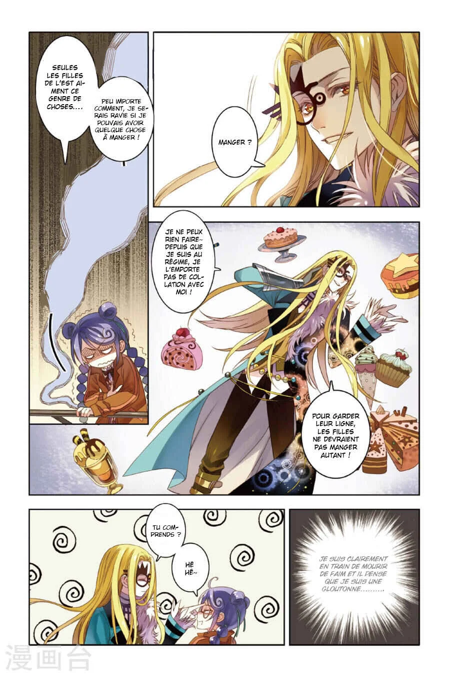 Restraining Order of Ant Chapitre 8 - Page 2