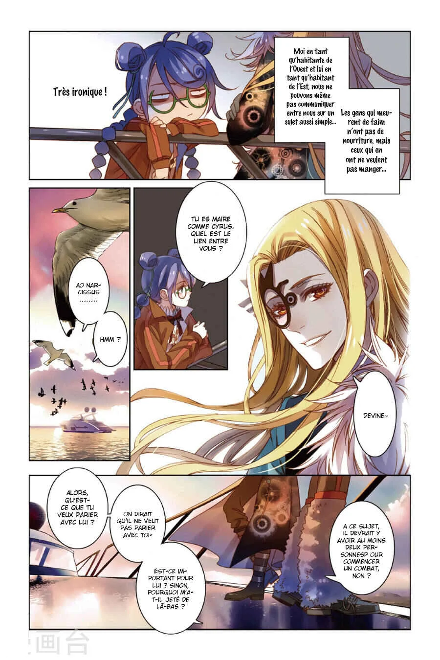 Restraining Order of Ant Chapitre 8 - Page 3