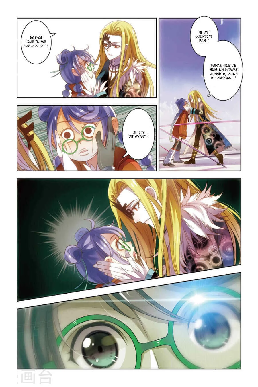 Restraining Order of Ant Chapitre 8 - Page 4