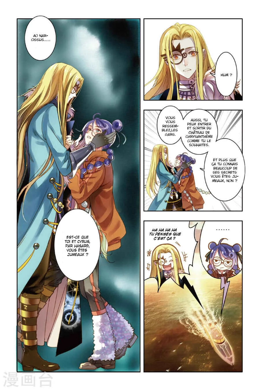 Restraining Order of Ant Chapitre 8 - Page 6
