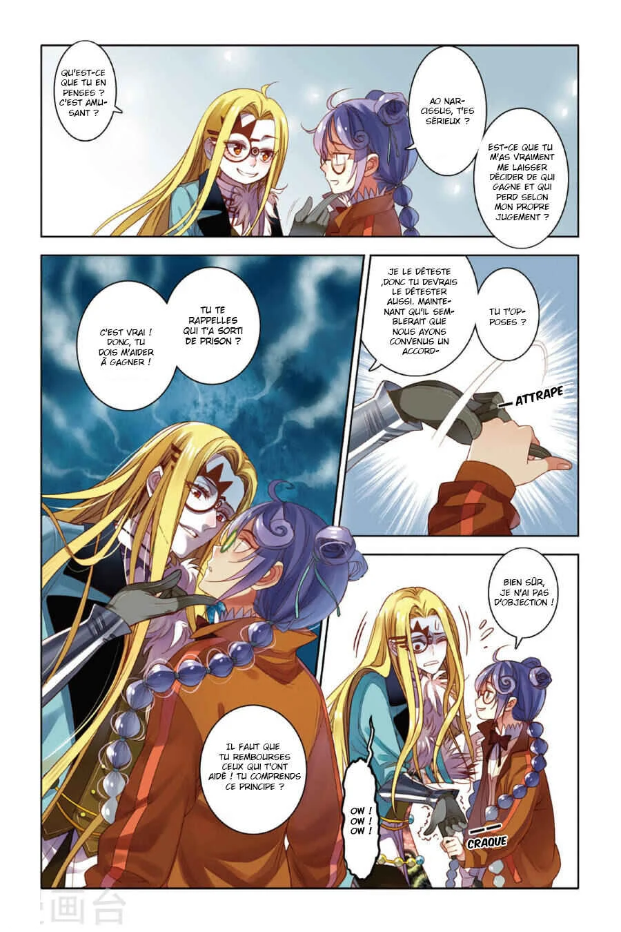 Restraining Order of Ant Chapitre 8 - Page 9