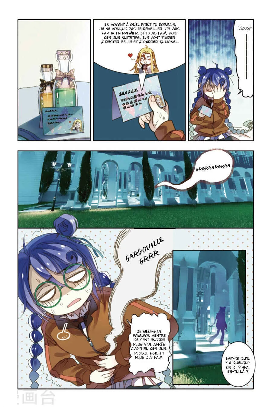 Restraining Order of Ant Chapitre 8 - Page 13