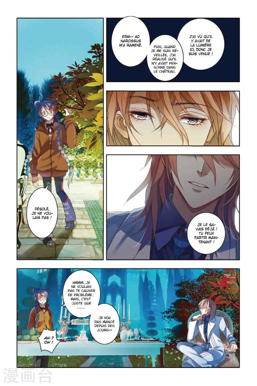 Restraining Order of Ant Chapitre 8 - Page 17