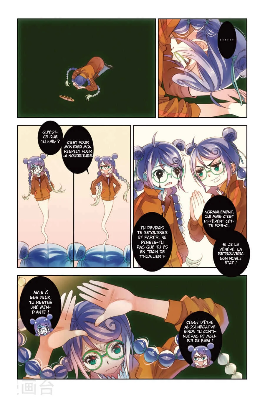 Restraining Order of Ant Chapitre 9 - Page 1