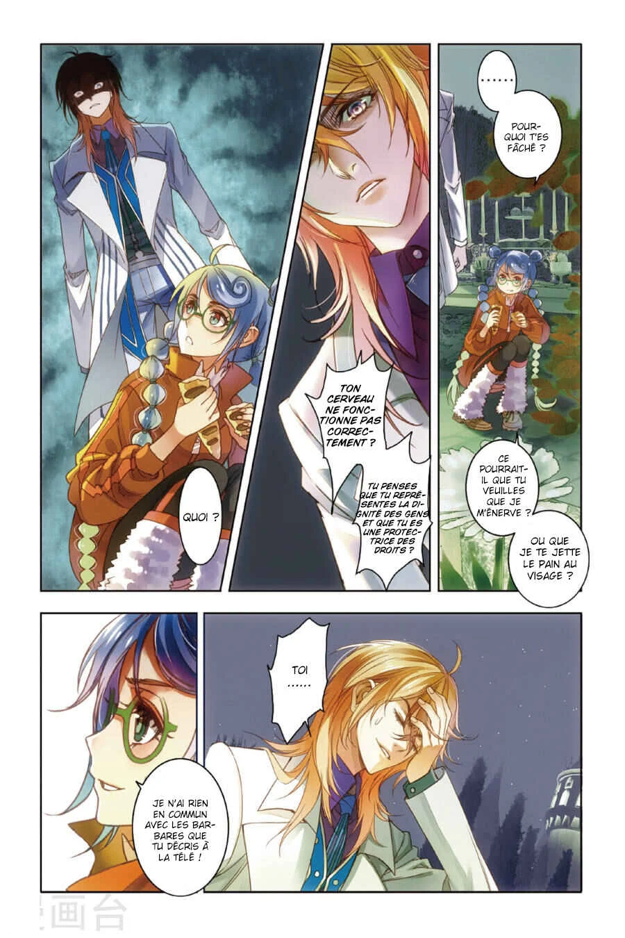 Restraining Order of Ant Chapitre 9 - Page 3