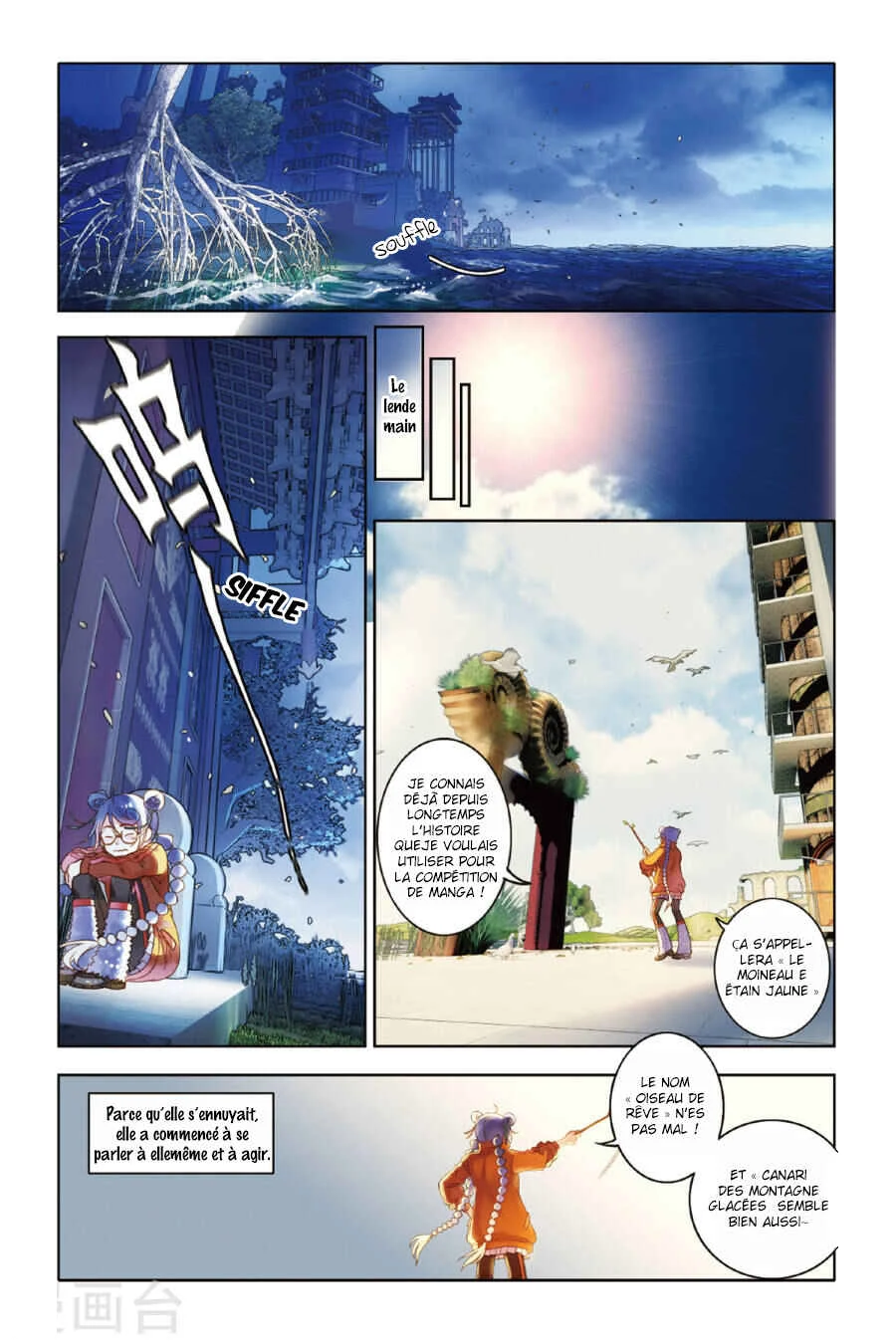 Restraining Order of Ant Chapitre 9 - Page 8