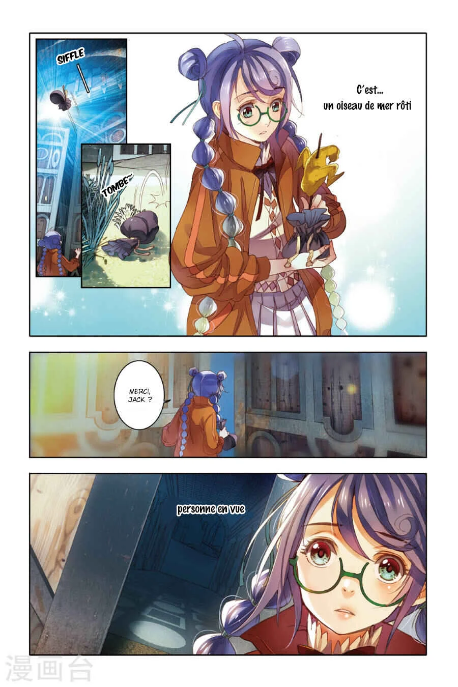 Restraining Order of Ant Chapitre 9 - Page 14