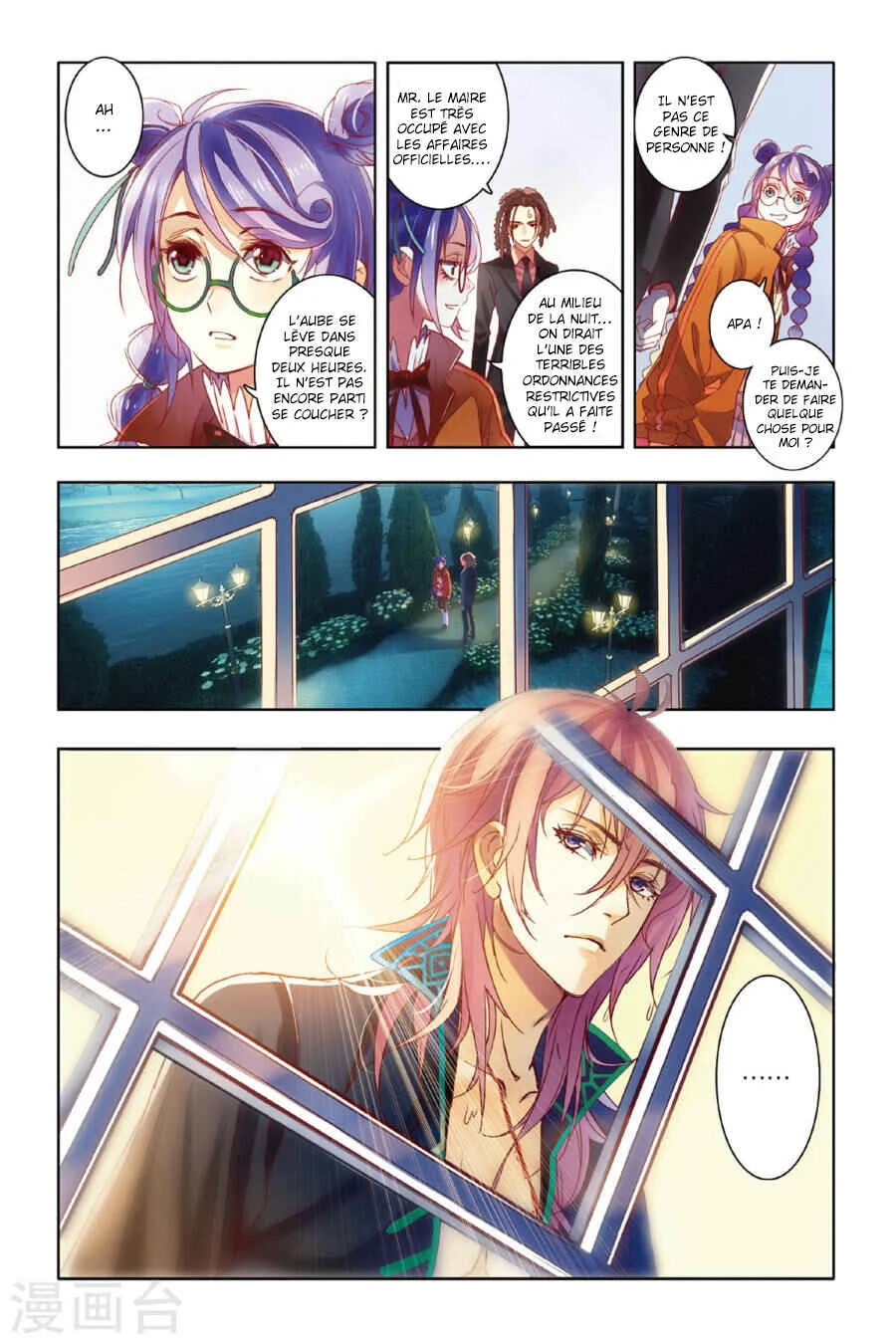 Restraining Order of Ant Chapitre 9 - Page 21