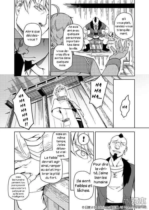 Retired Heroes Chapitre 1: Une Famille Ordinaire - Page 16