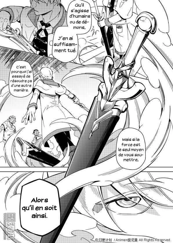 Retired Heroes Chapitre 1: Une Famille Ordinaire - Page 20