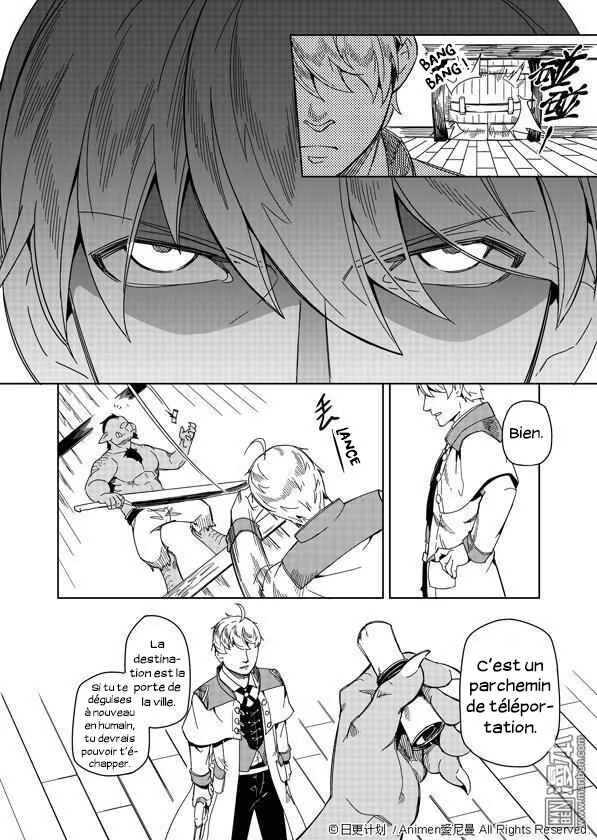 Retired Heroes Chapitre 1: Une Famille Ordinaire - Page 27