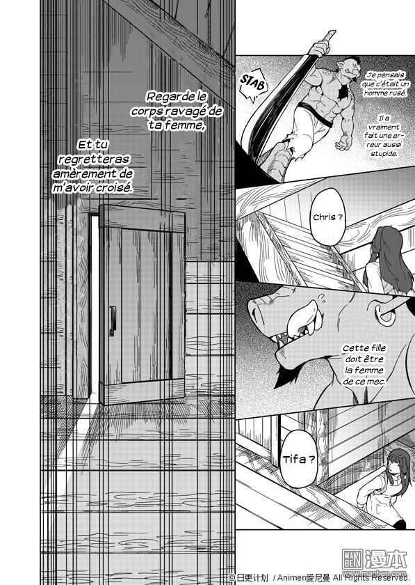 Retired Heroes Chapitre 1: Une Famille Ordinaire - Page 33