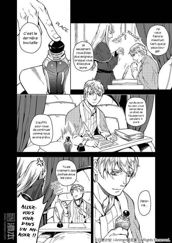 Retired Heroes Chapitre 3: L’éducation d’un enfant ne peut pas attendre. - Page 3