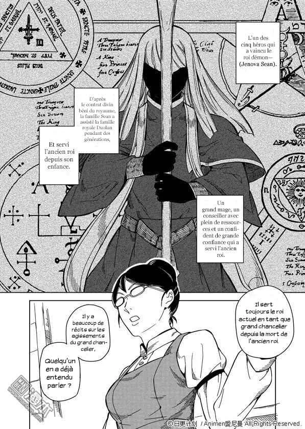 Retired Heroes Chapitre 3: L’éducation d’un enfant ne peut pas attendre. - Page 7