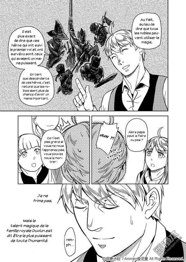 Retired Heroes Chapitre 3: L’éducation d’un enfant ne peut pas attendre. - Page 12