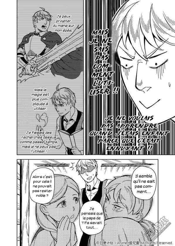 Retired Heroes Chapitre 3: L’éducation d’un enfant ne peut pas attendre. - Page 13