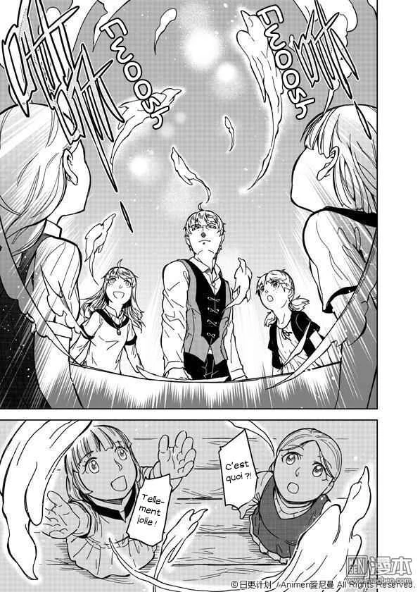 Retired Heroes Chapitre 3: L’éducation d’un enfant ne peut pas attendre. - Page 16