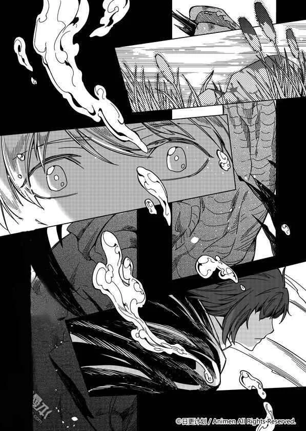Retired Heroes Chapitre 4: L’histoire d’Amour des Parents est Toujours un Poèmes. - Page 2