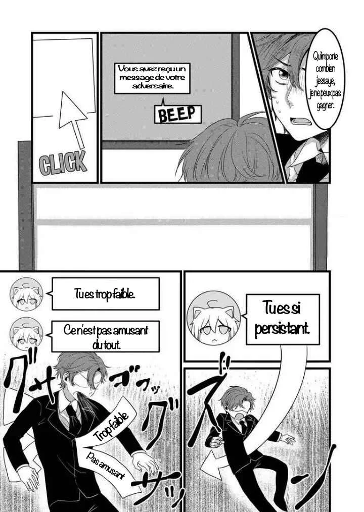 Ring a Bell Chapitre 3 - Page 12