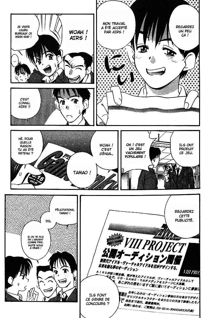 Ringo Chapitre 1 - Page 12