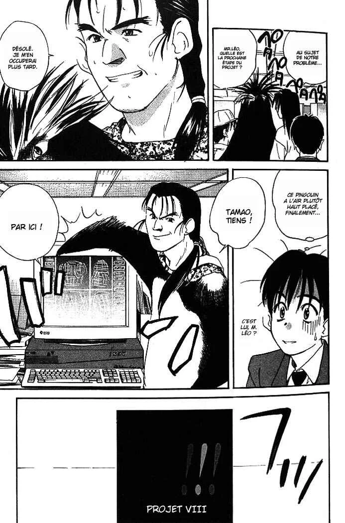 Ringo Chapitre 1 - Page 18