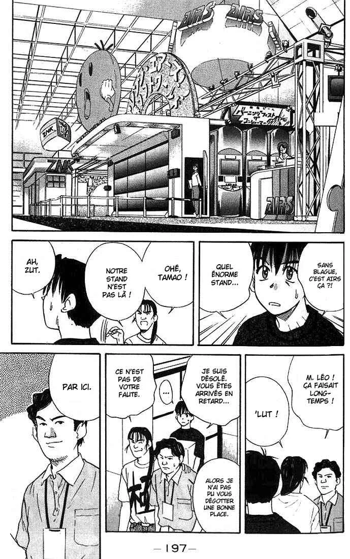 Ringo Chapitre 11 - Page 3